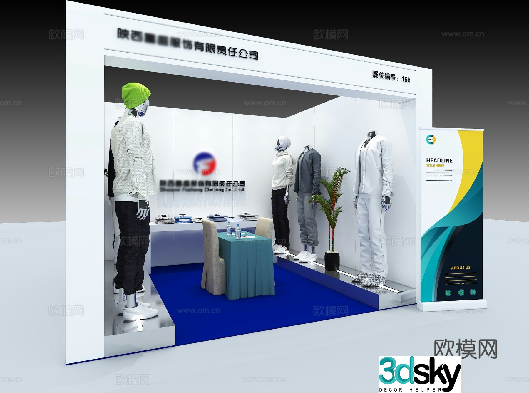 Clothing display clothing store exhibition hall 3d model