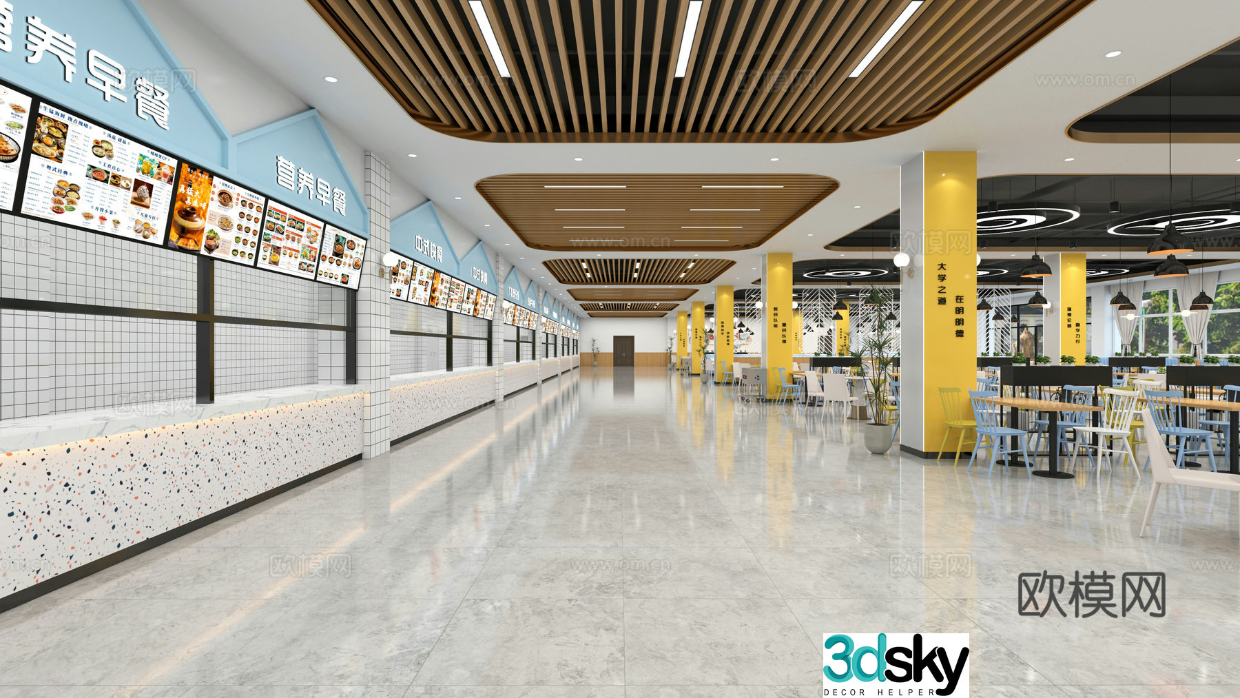 Modern school cafeteria university cafeteria staff restaurant 3d model