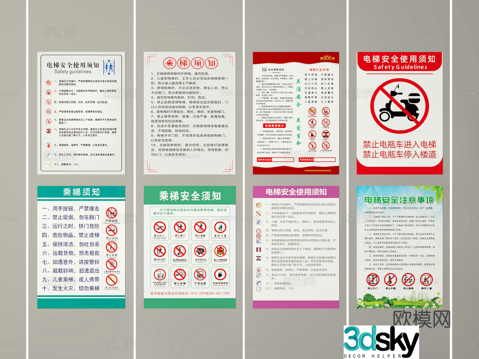 safety signage signage 3d model