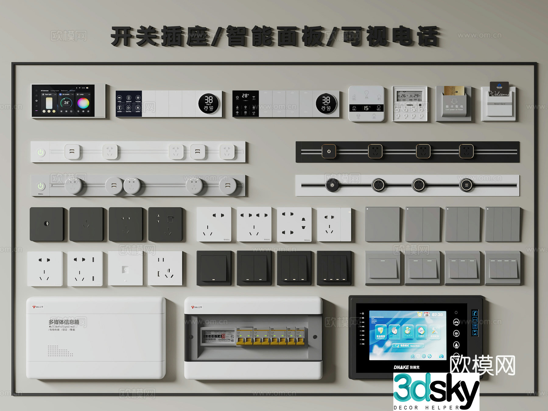 Smart switch socket panel distribution box 3D model