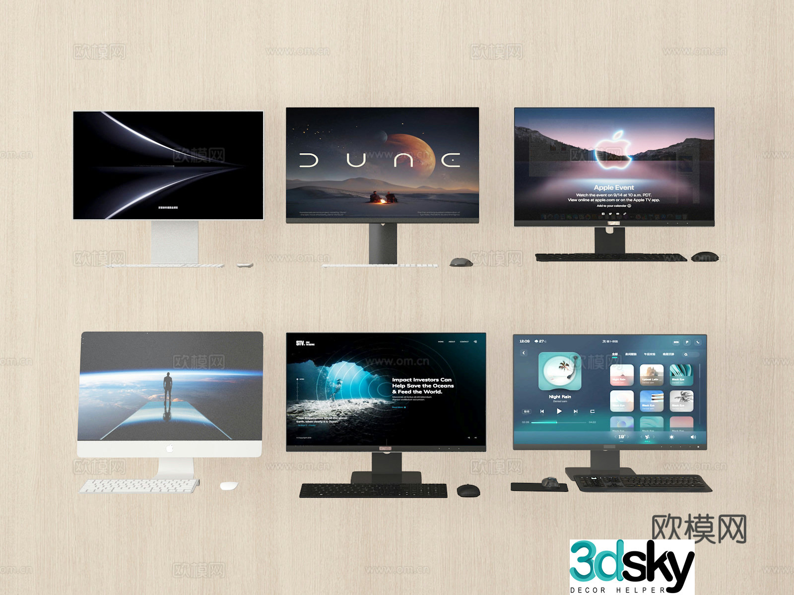 computer screen display 3d model