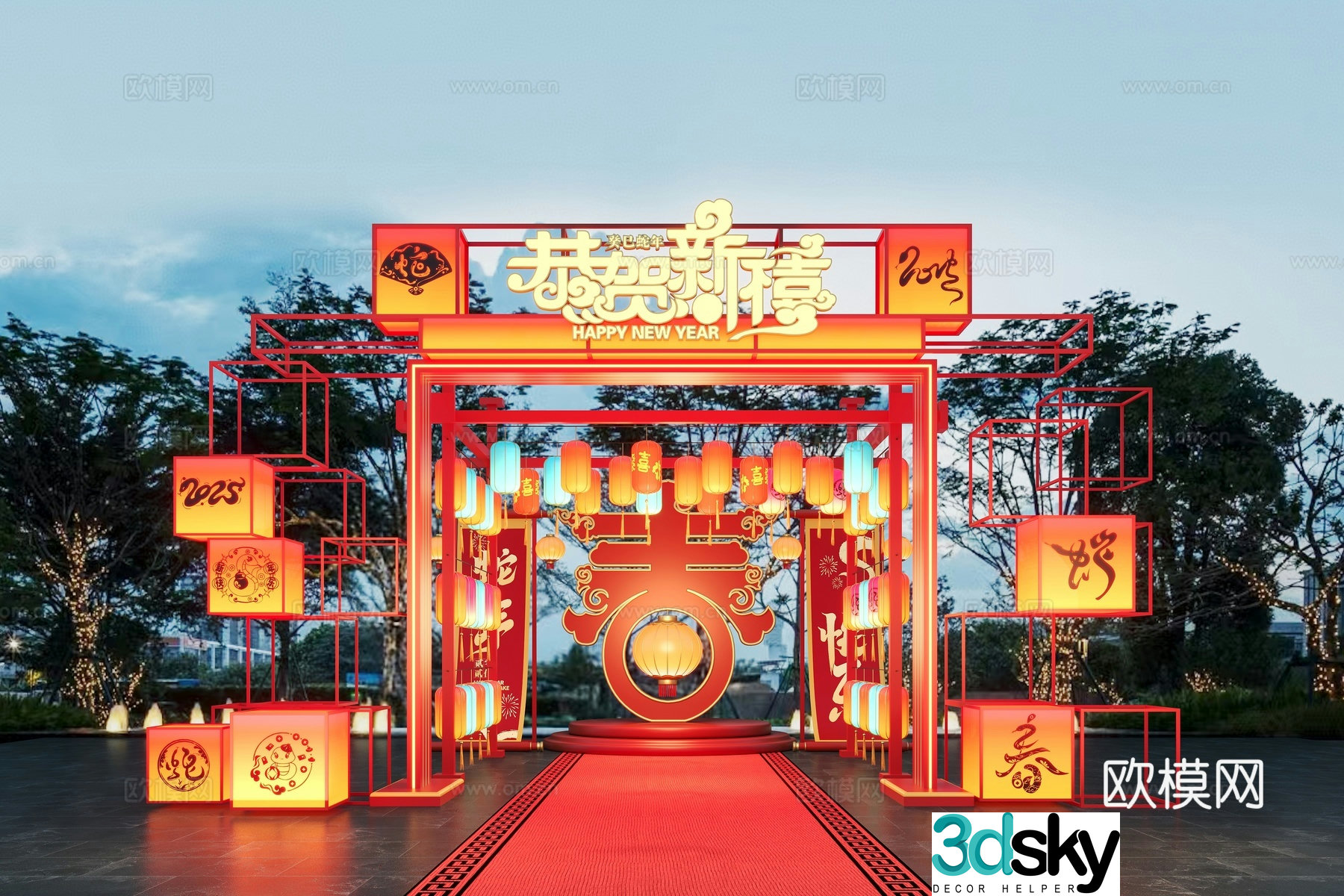 New Chinese style Chinese style Year of the Snake Lantern Festival Lantern Festival 3D model