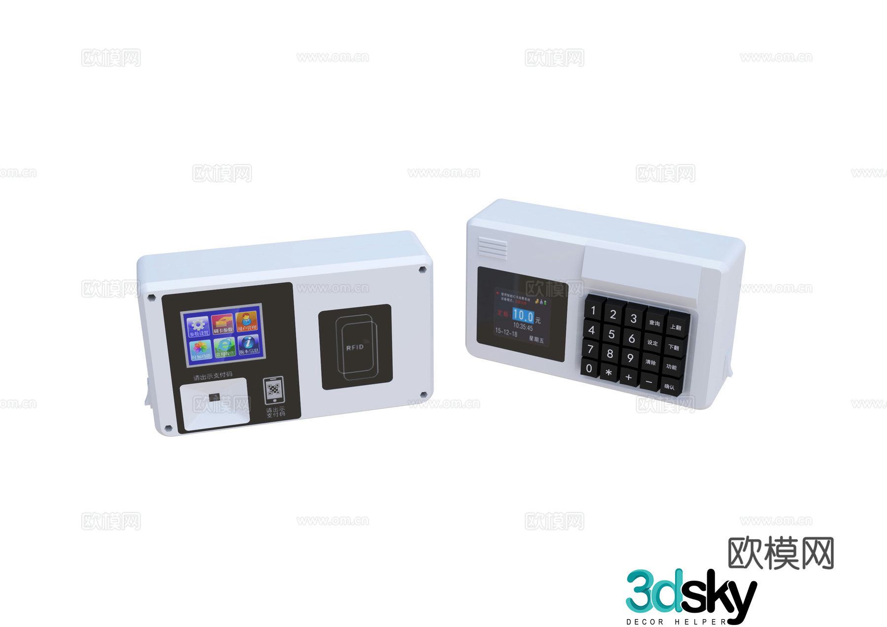 Canteen meal card card machine tick card cash register 3D model