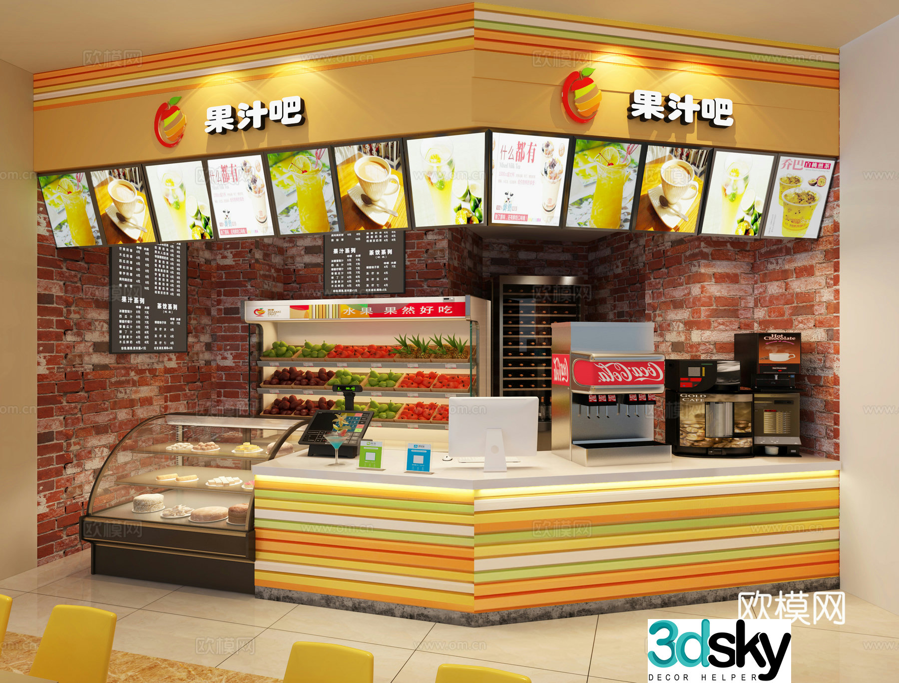 Modern shopping mall restaurant stall 3d model