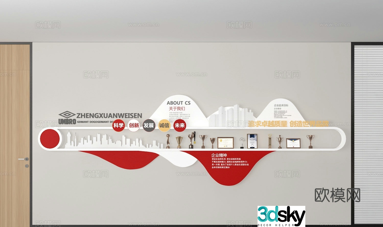 Modern corporate wall cultural wall 3d model