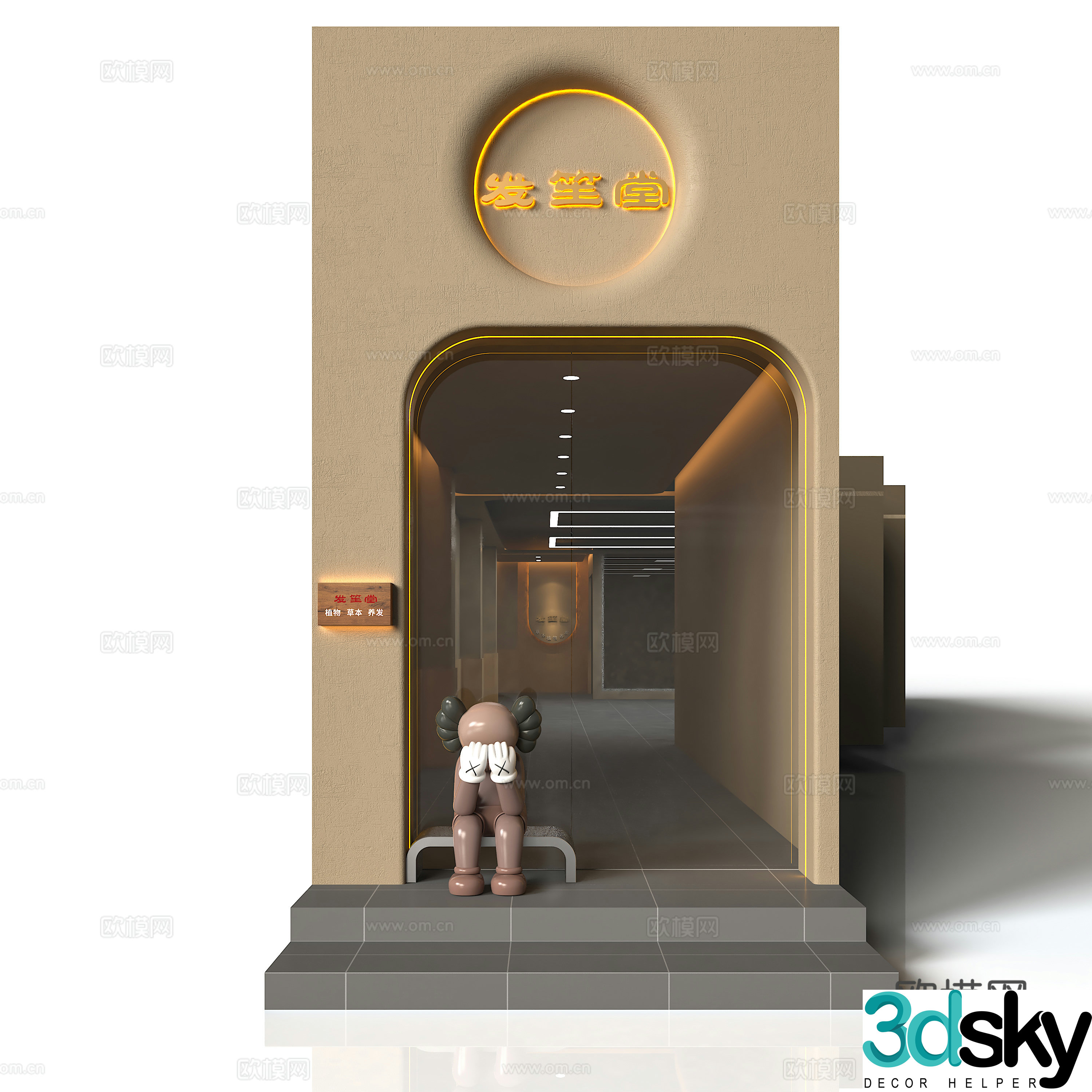 Cream style hair salon health salon door head 3D model