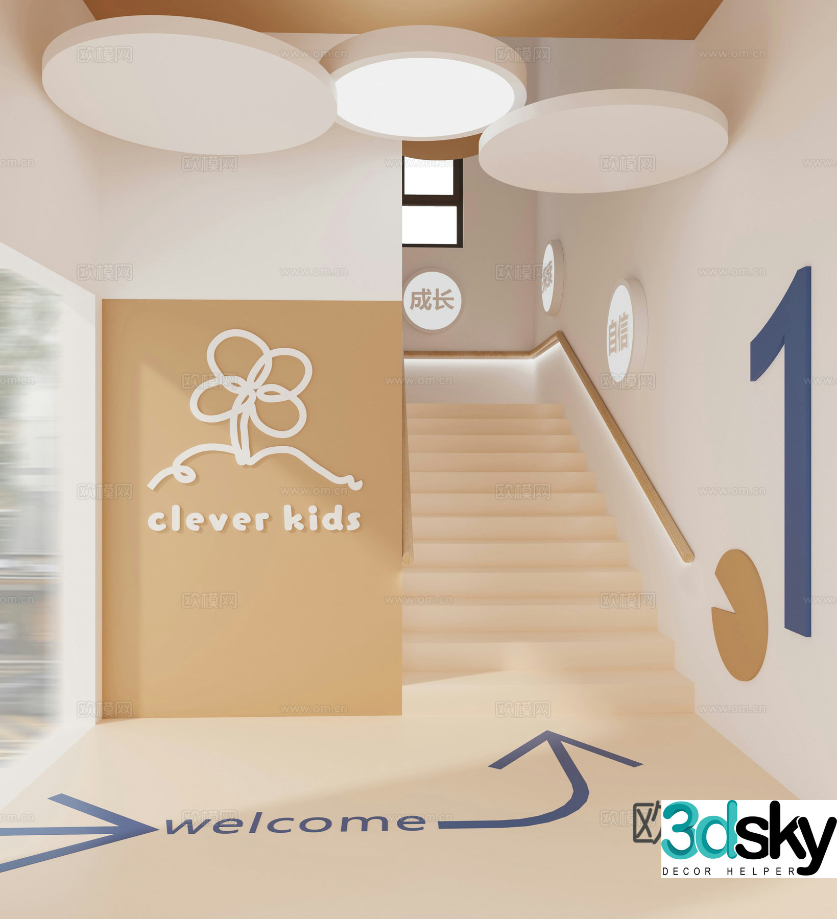 Kindergarten Stairway Entrance Preschool Education Space 3D Model