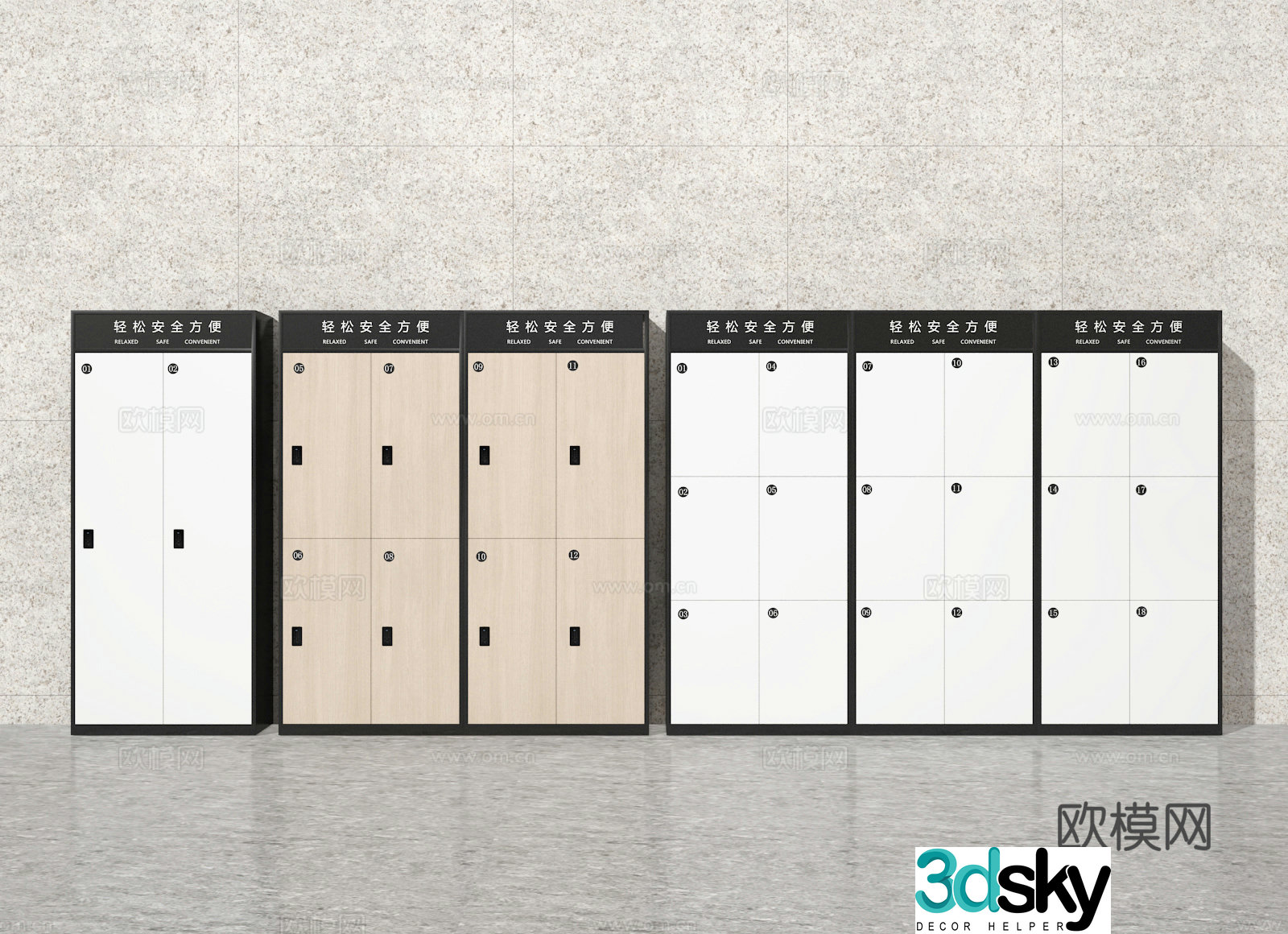 Modern locker locker 3d model