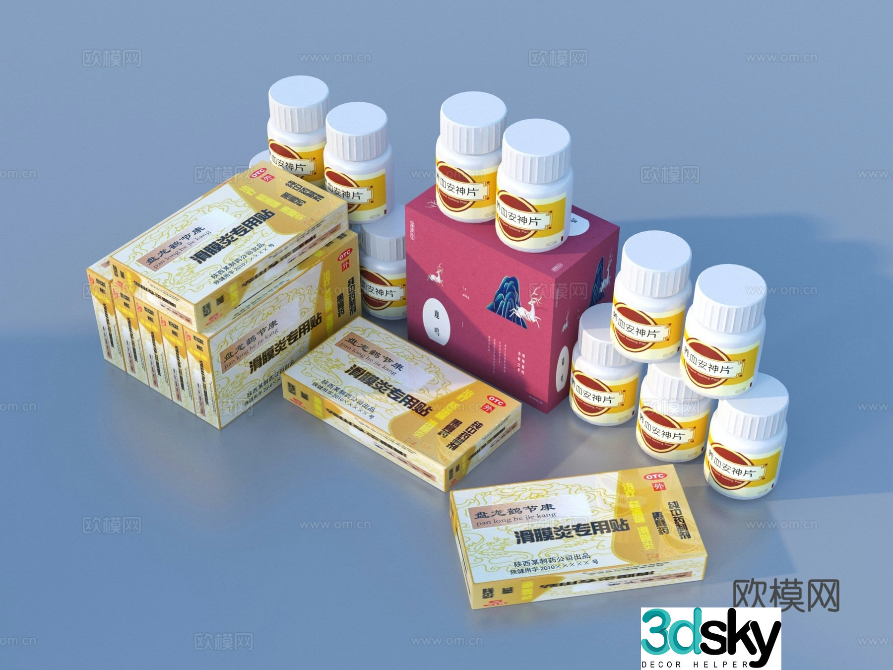 pill box medicine medicine potion medical supplies 3d model