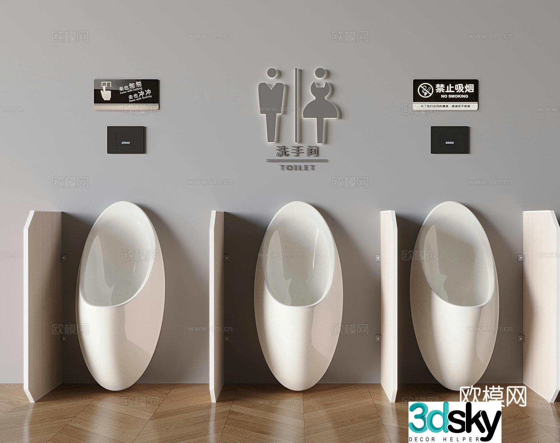 urinal urinal urinal sign 3d model