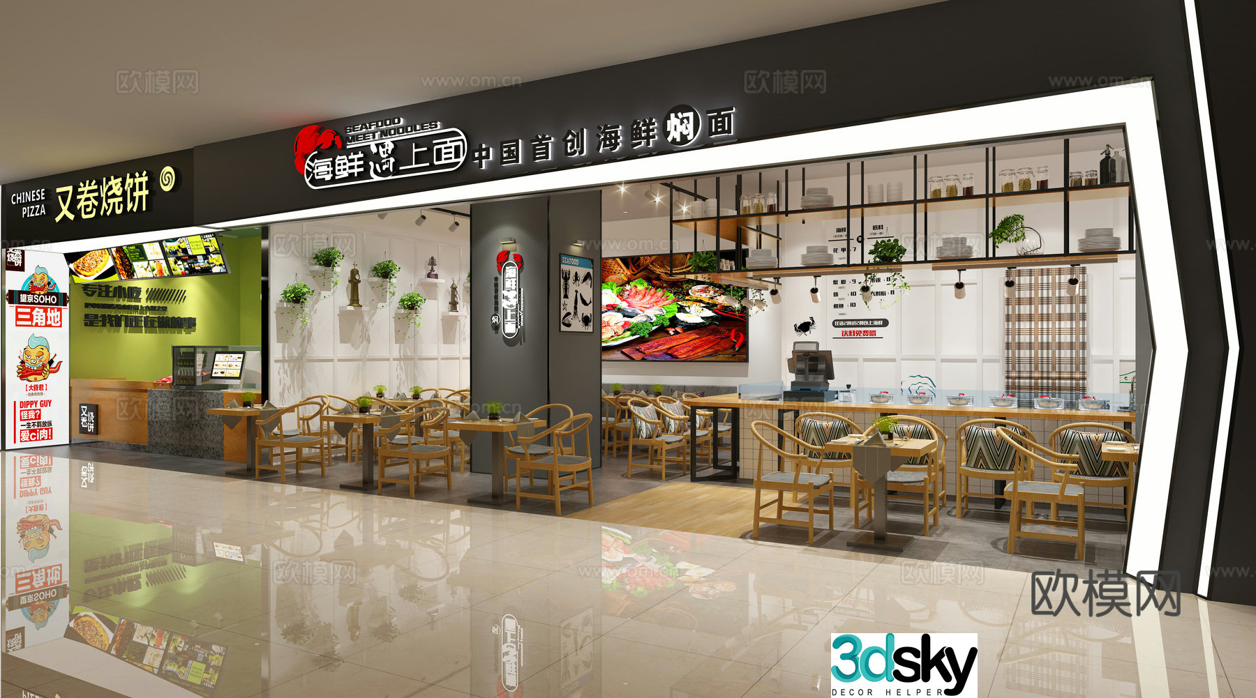 Nordic fast food restaurant snack bar 3d model