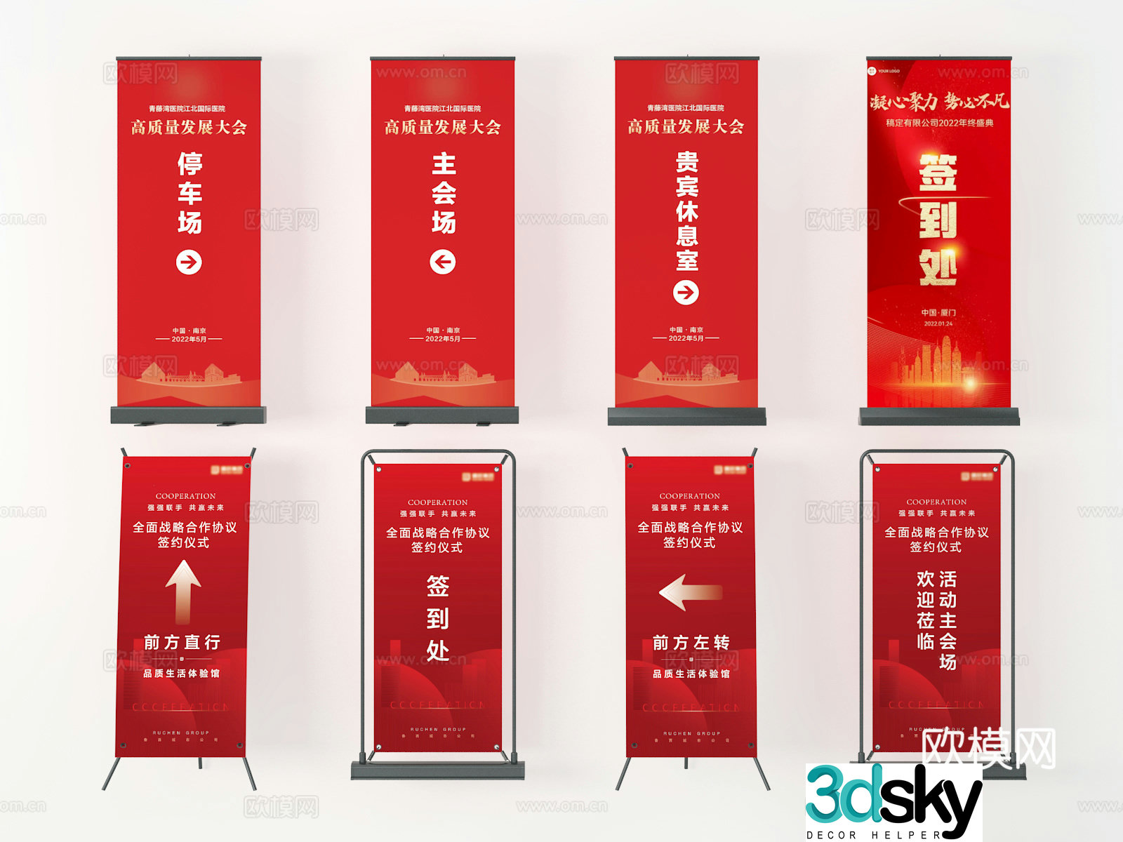 Advertising stand roll-up sign signage 3D model