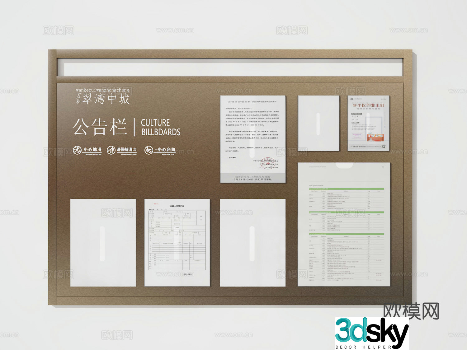 Bulletin Board Promotional Wall Corporate Wall Cultural Wall 3D Model