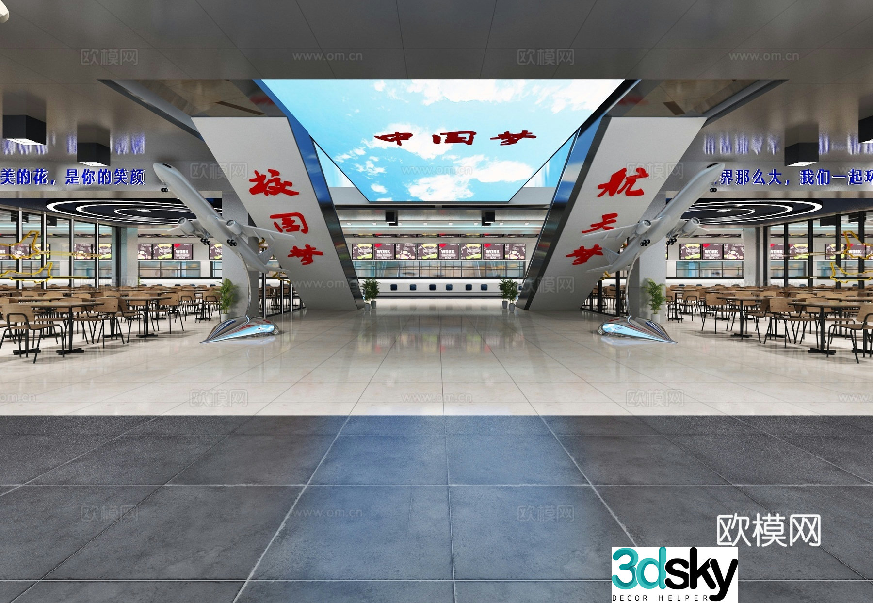 Staff canteen Staff canteen 3D model