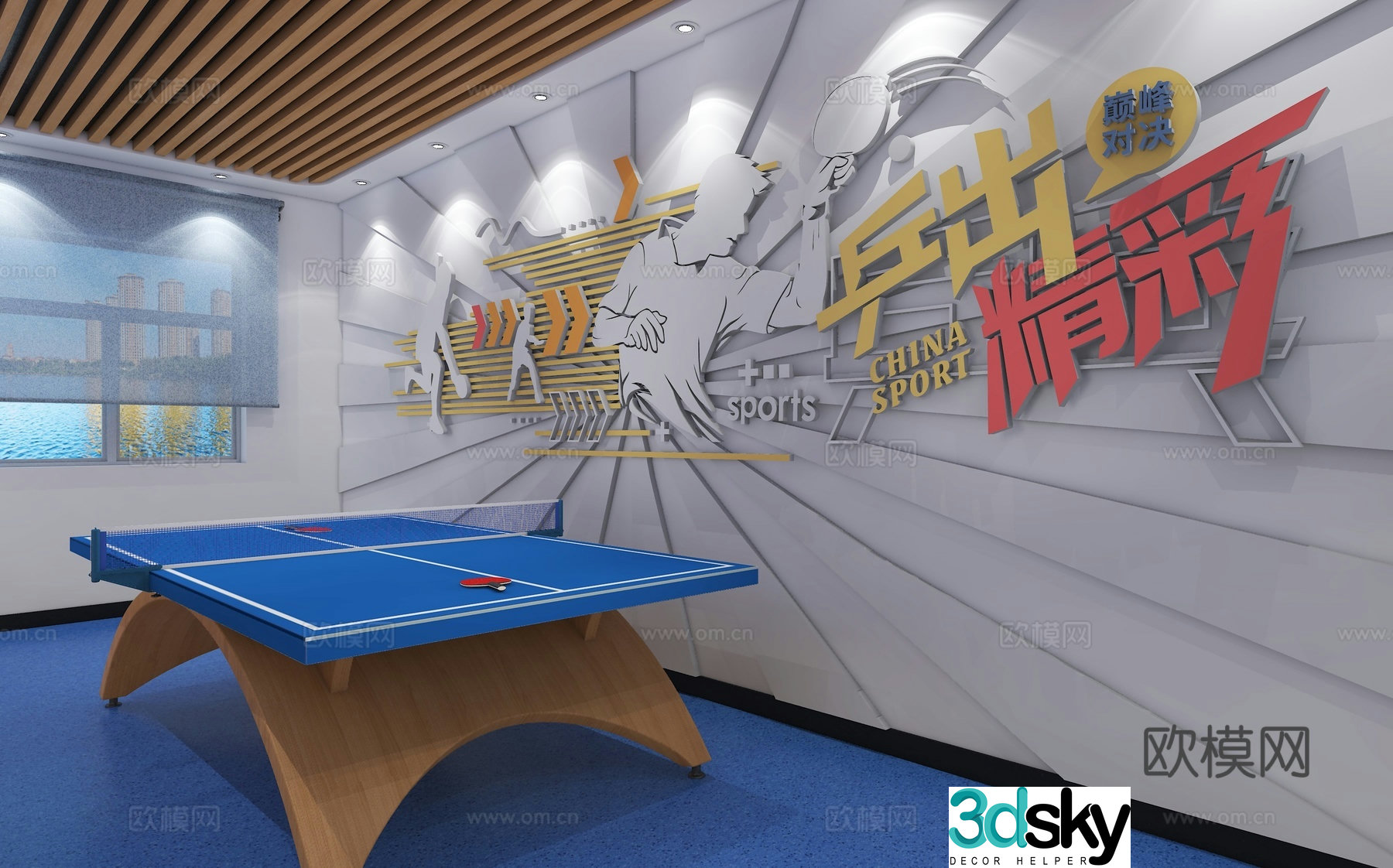 Cultural and sports activity room table tennis room 3d model