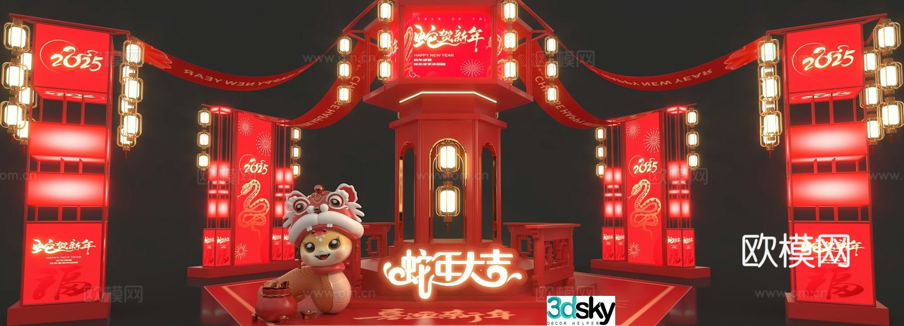 Chinese Year of the Snake New Yearâ€™s display check-in point display 3D model