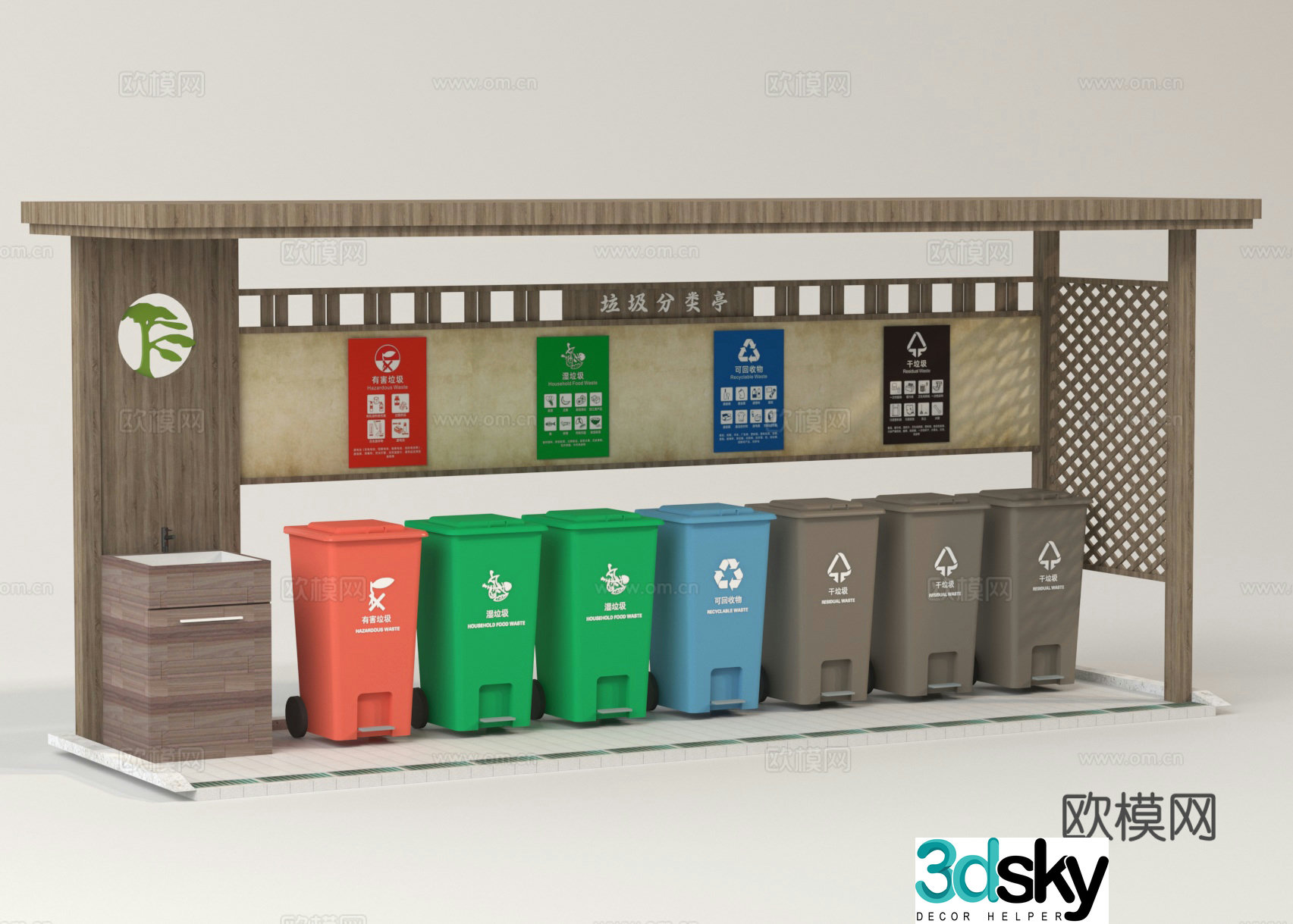 Modern garbage station classified garbage bin trash can 3d model