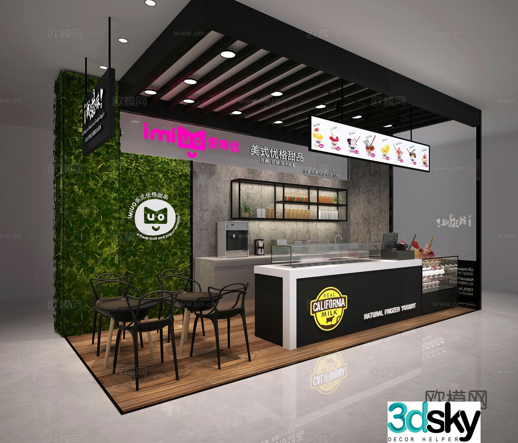 Modern dessert shop milk tea shop coffee shop 3d model