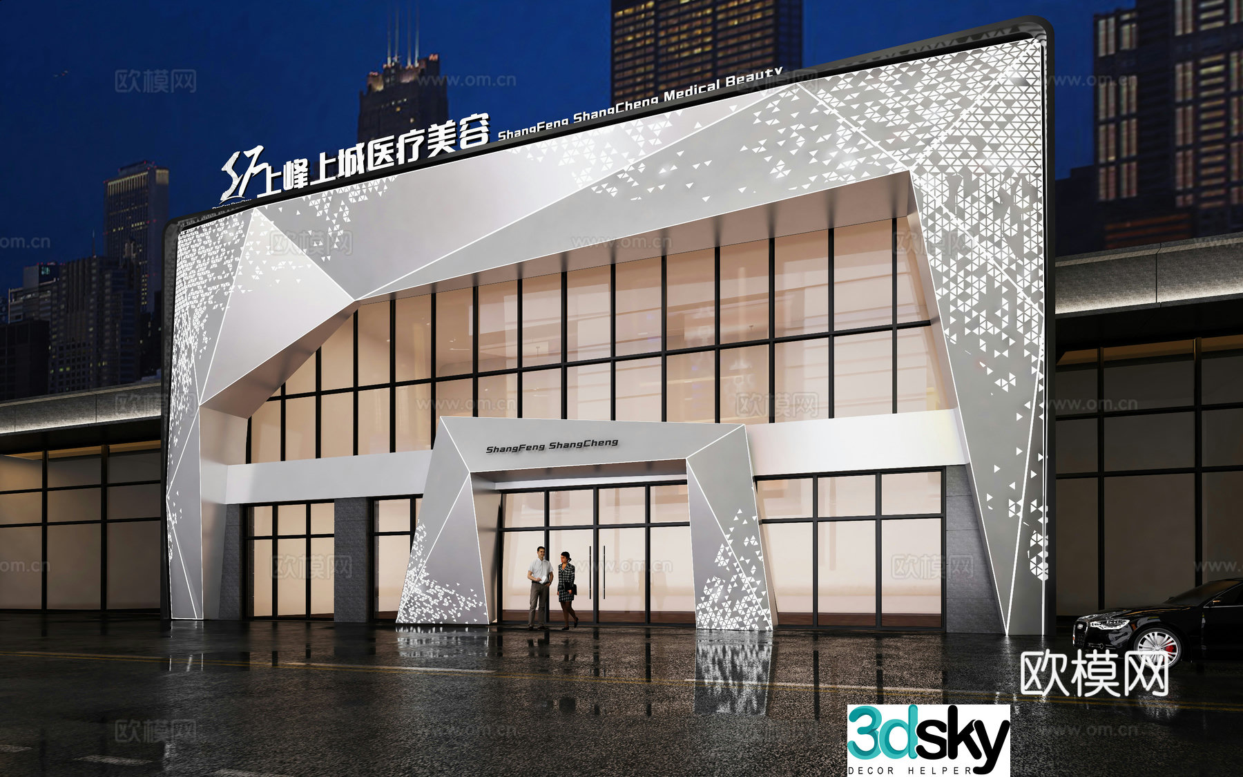 Modern beauty salon shop front 3d model