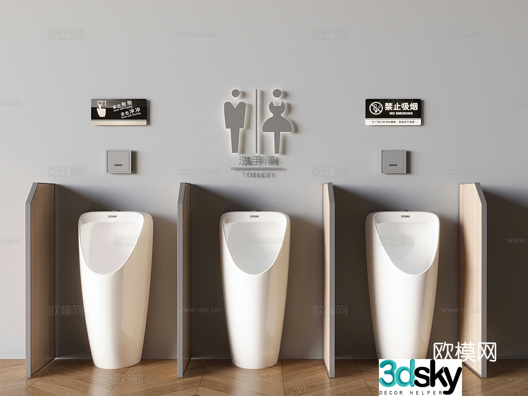 urinal urinal 3d model