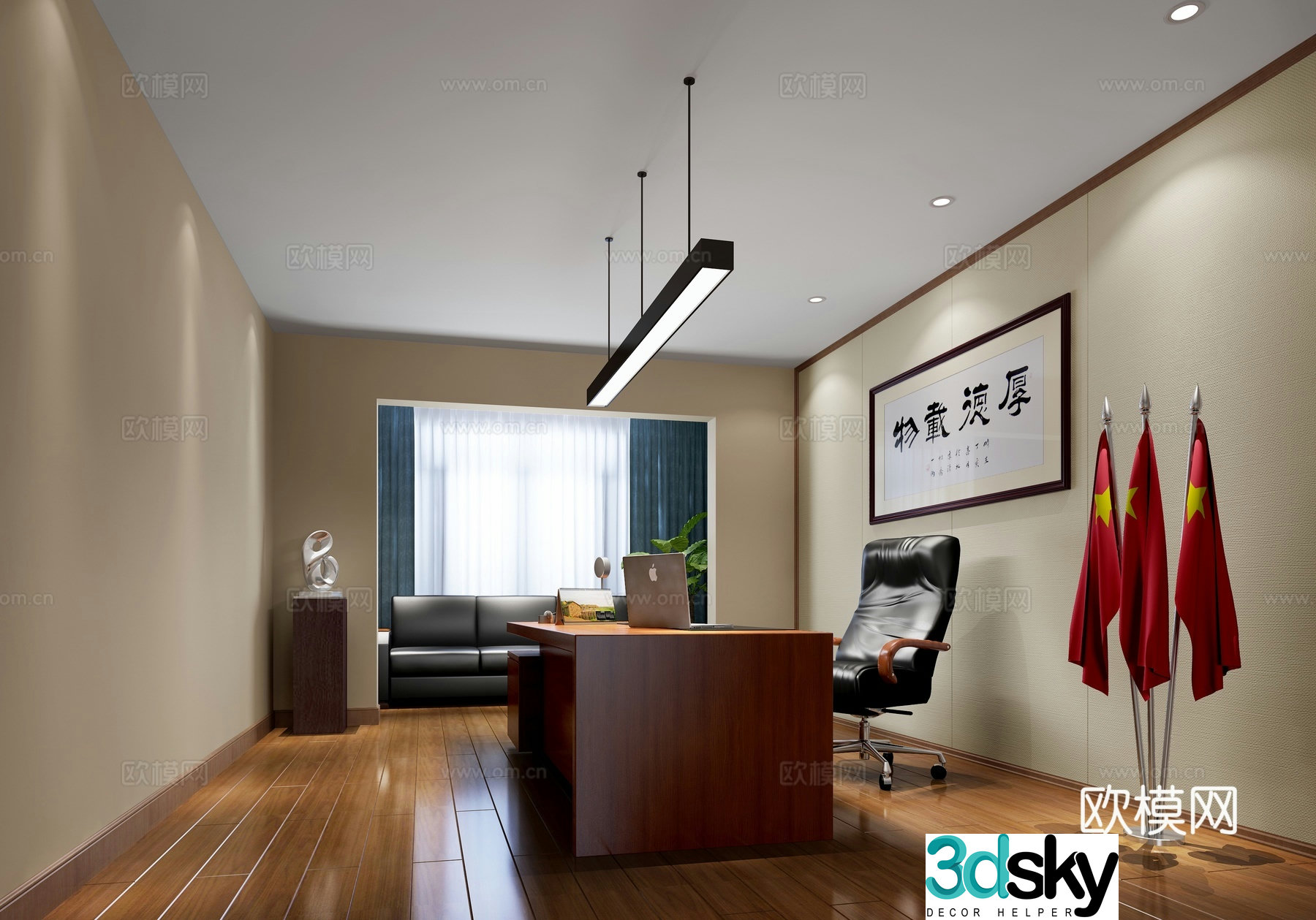 General Manager’s Office Supervisor’s Office 3D model