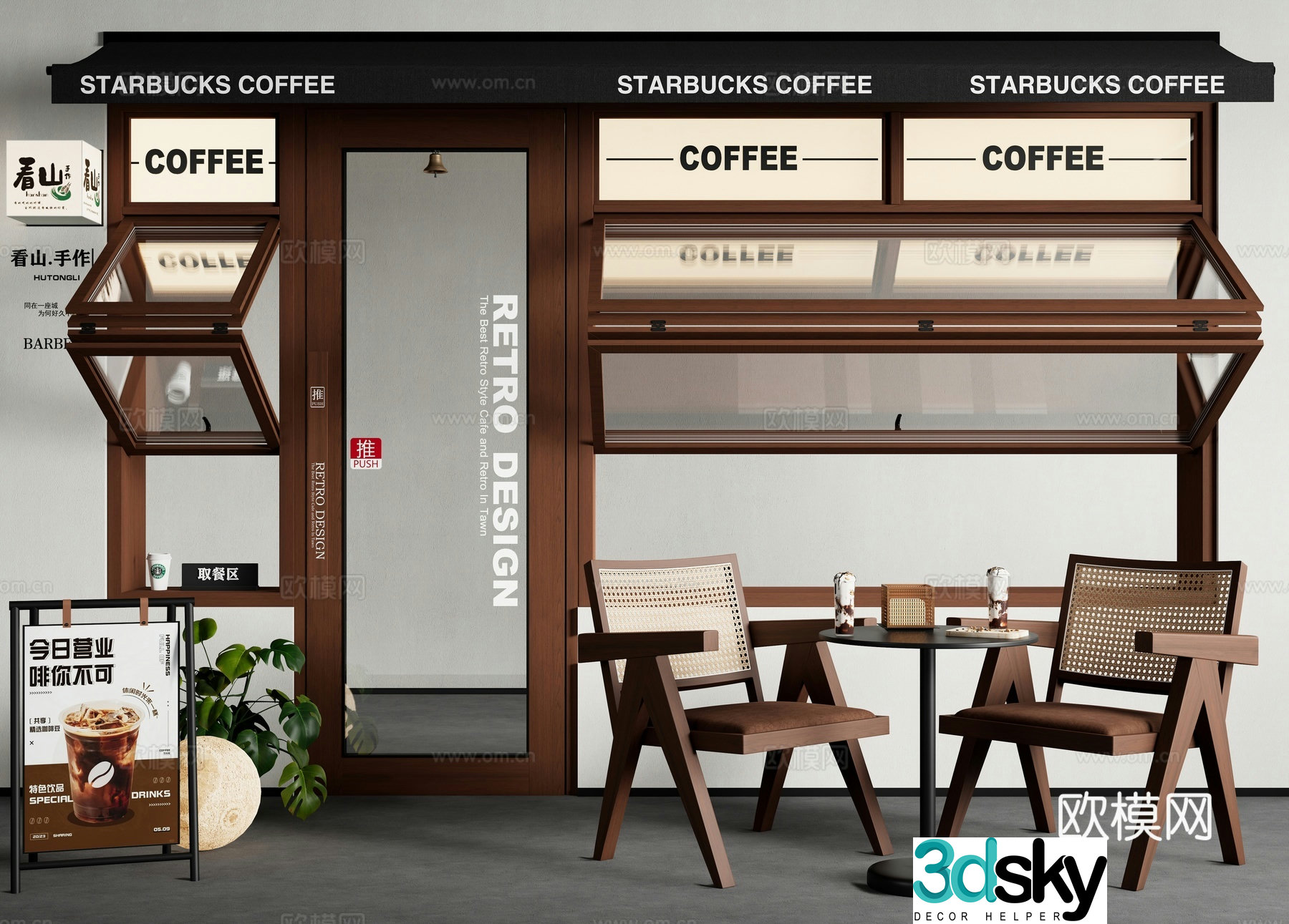 Medieval style folding window upper and lower folding window internet celebrity window outward swing 3D model