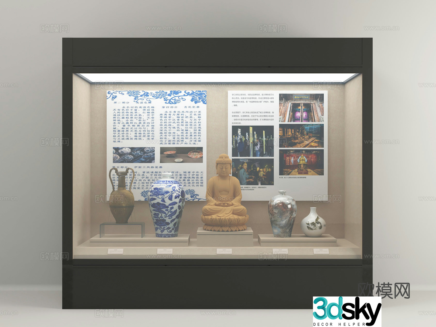 Modern cultural relic display cabinet display cabinet display 3D model