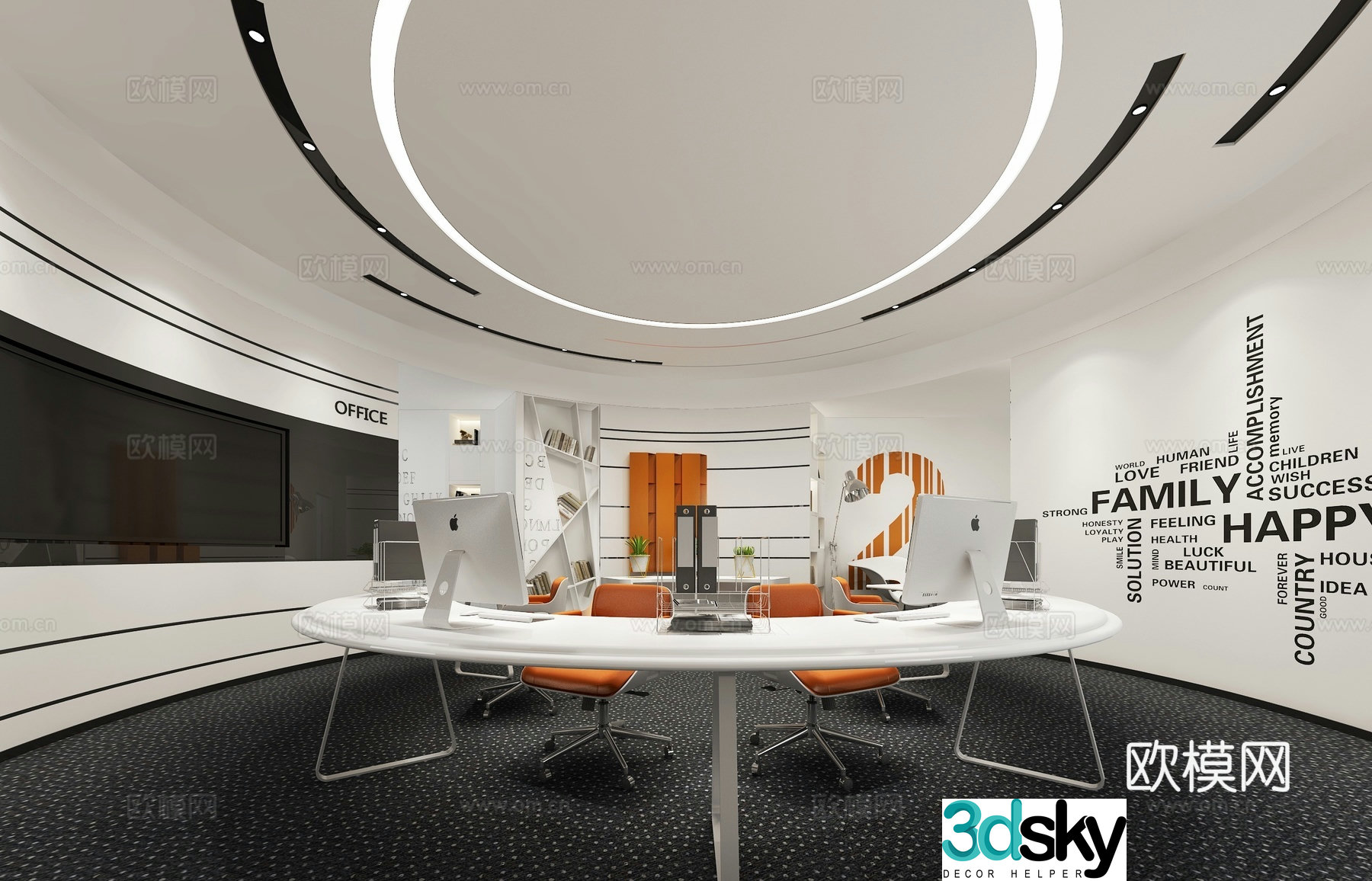Modern conference room 3d model