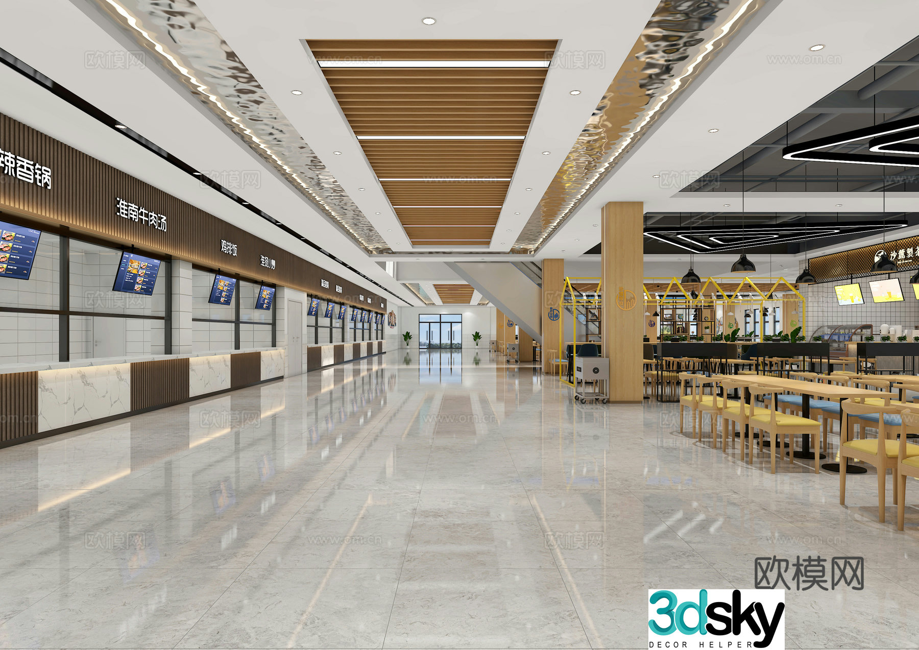Modern school canteen university canteen staff canteen 3d model