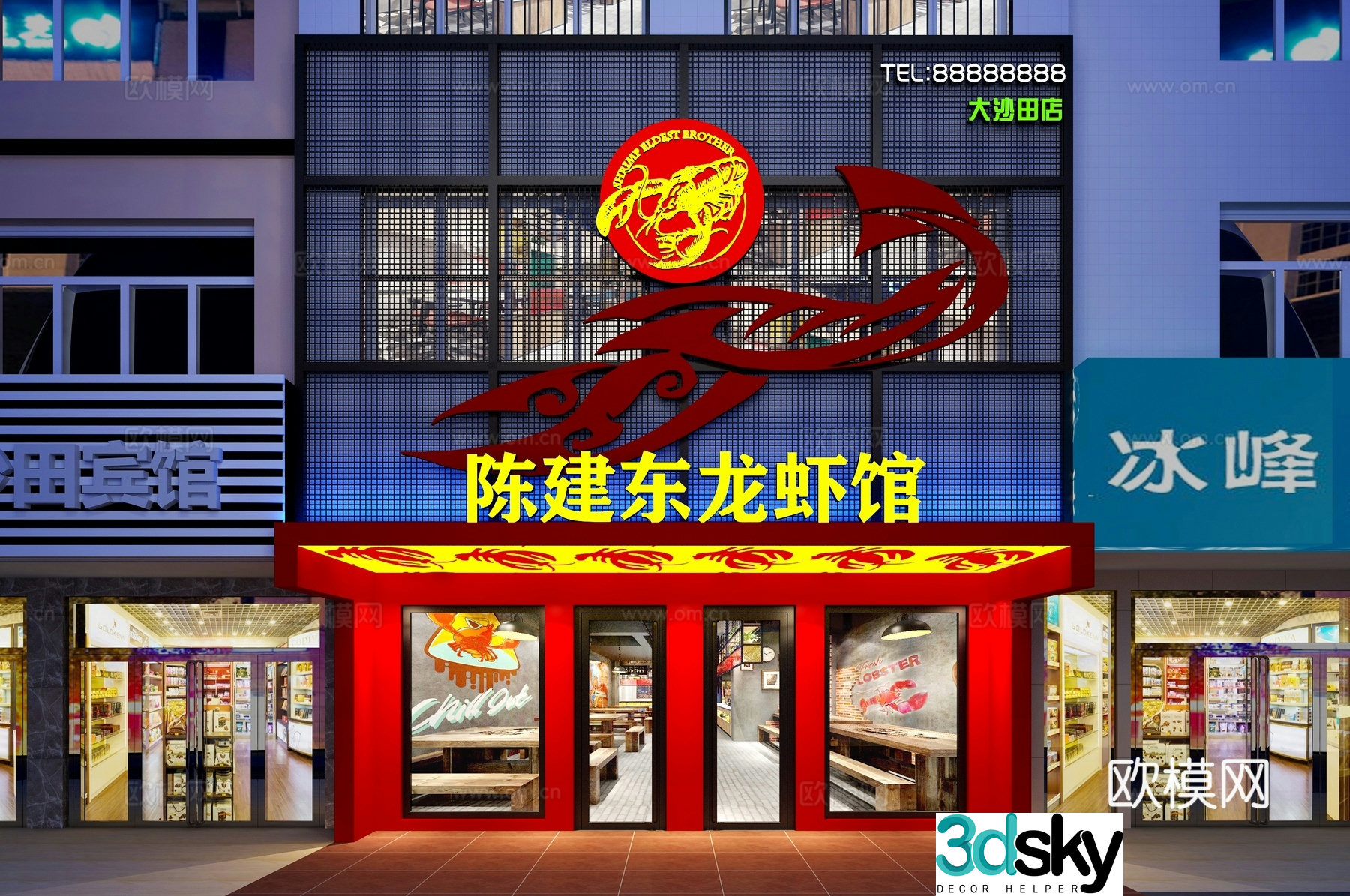 Lobster restaurant front door restaurant facade 3d model