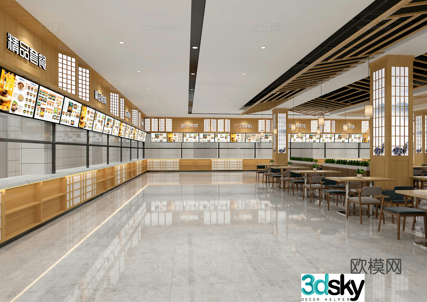 Modern school canteen university canteen staff canteen 3d model
