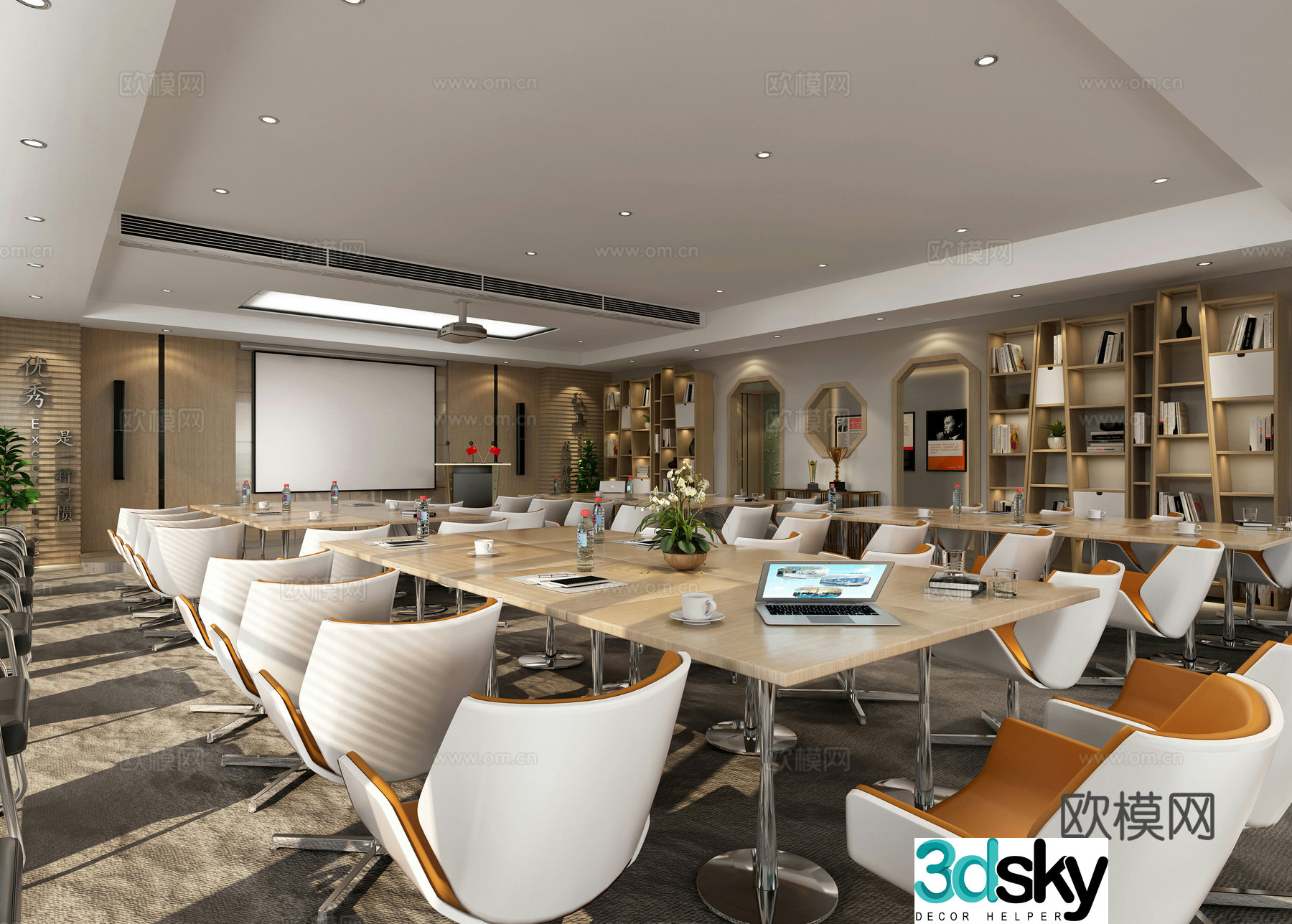 Modern multifunctional conference room 3d model