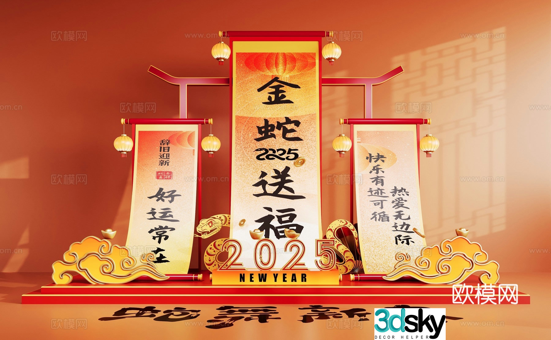 National trend of beauty Year of the Snake festival elements 3D model
