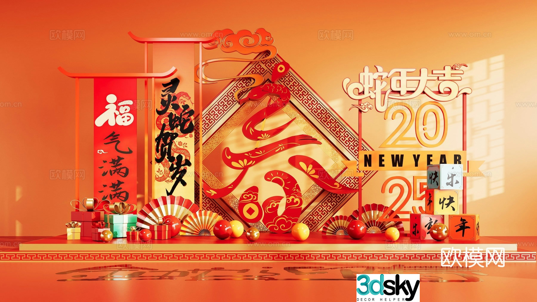 National trend of the Year of the Snake display Year of the Snake festival display New Year shopping mall display 3D model