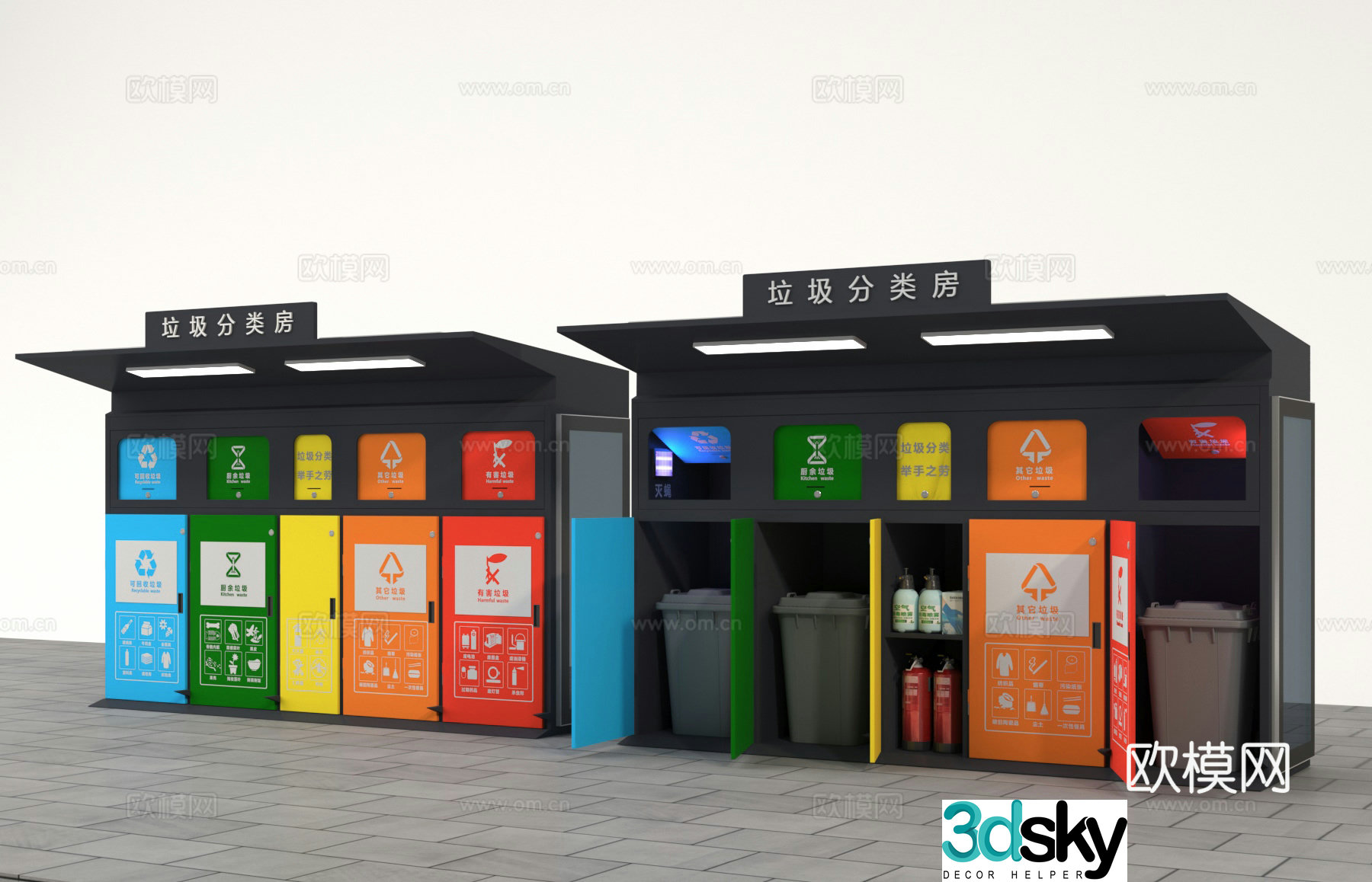 Modern garbage station classified garbage bin trash can 3d model
