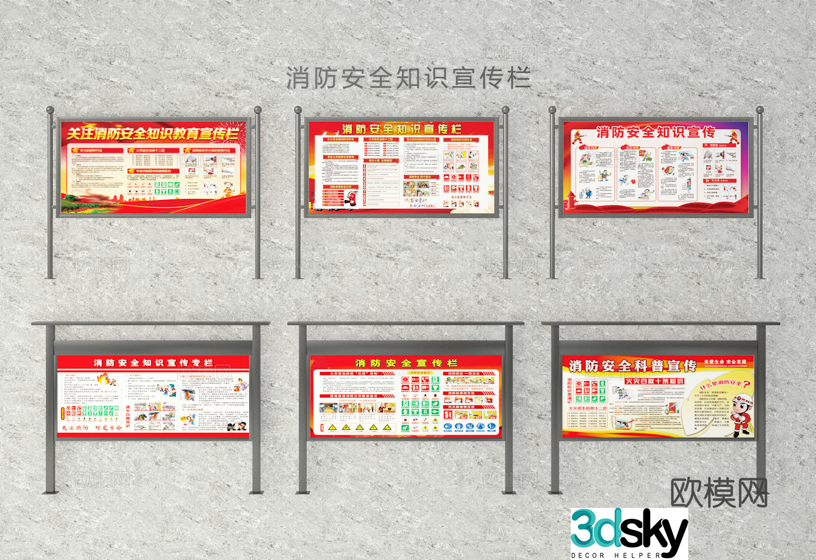 Bulletin board knowledge bulletin board 3D model