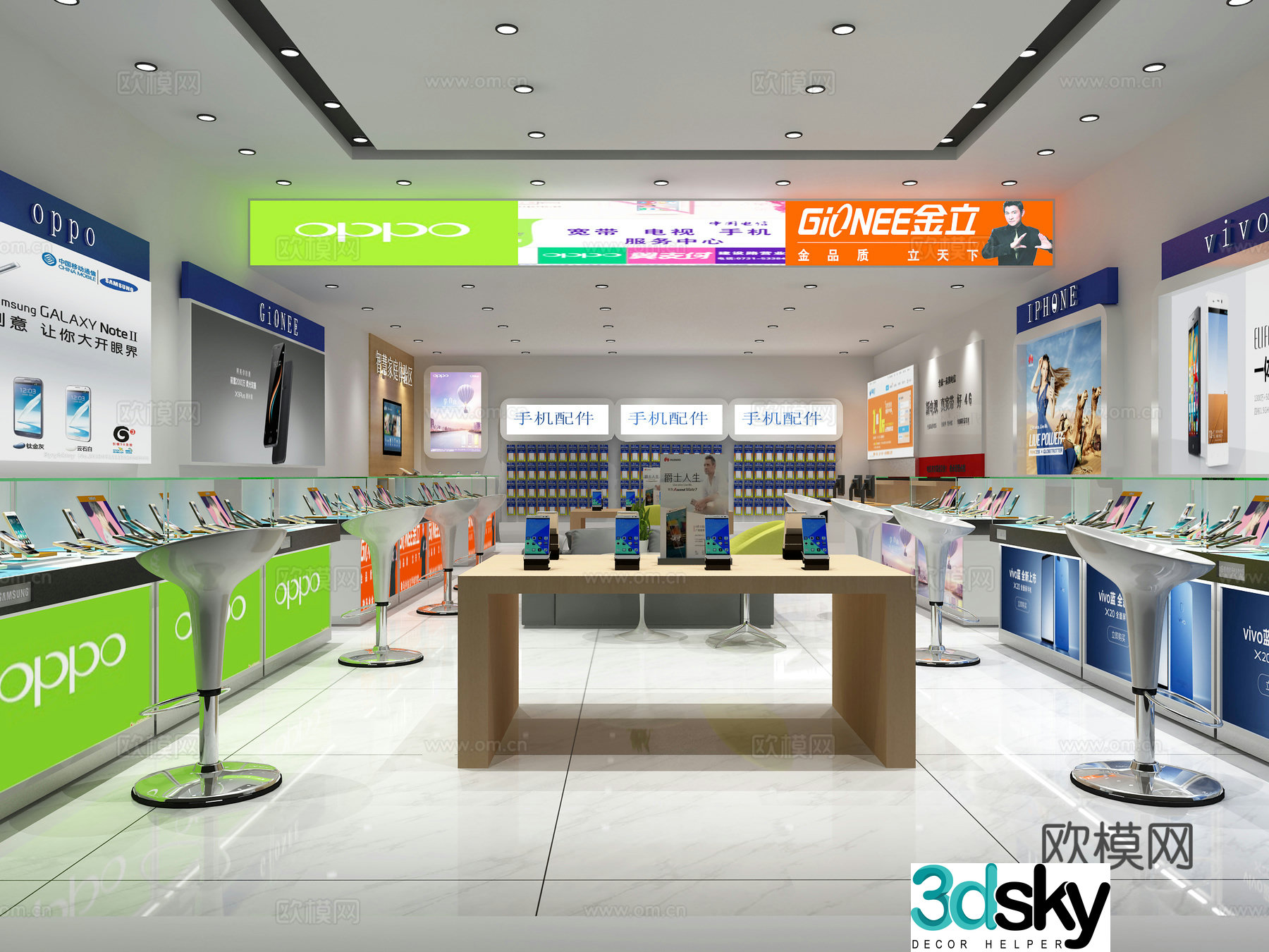 Modern mobile phone store digital store 3d model