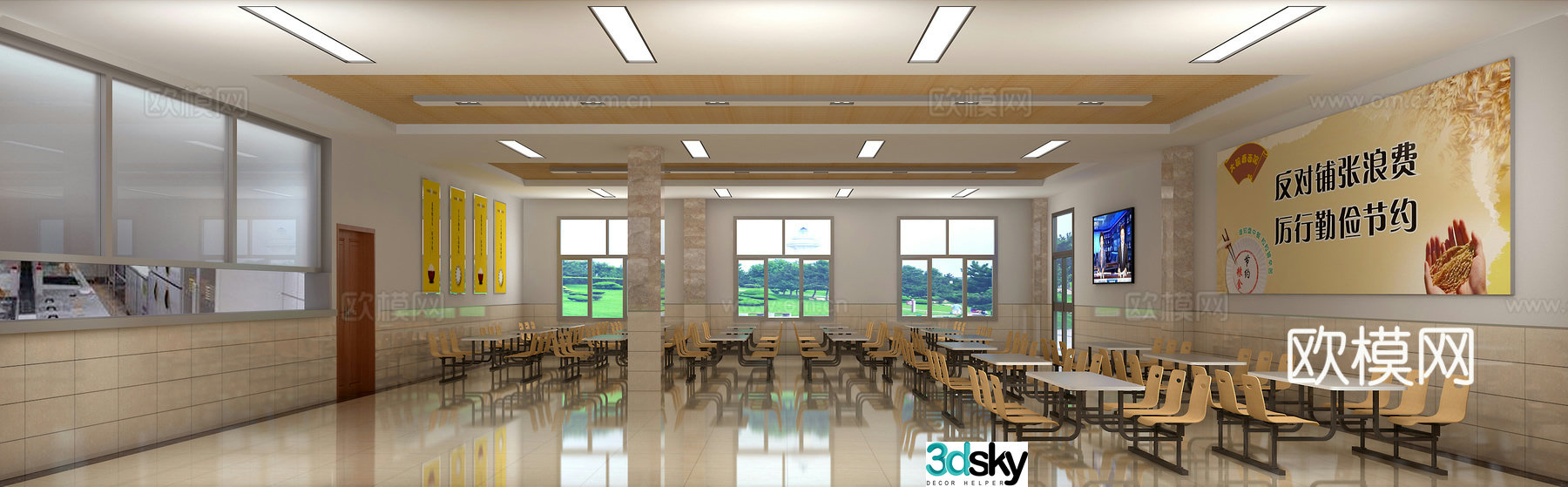 Staff canteen Staff canteen 3D model