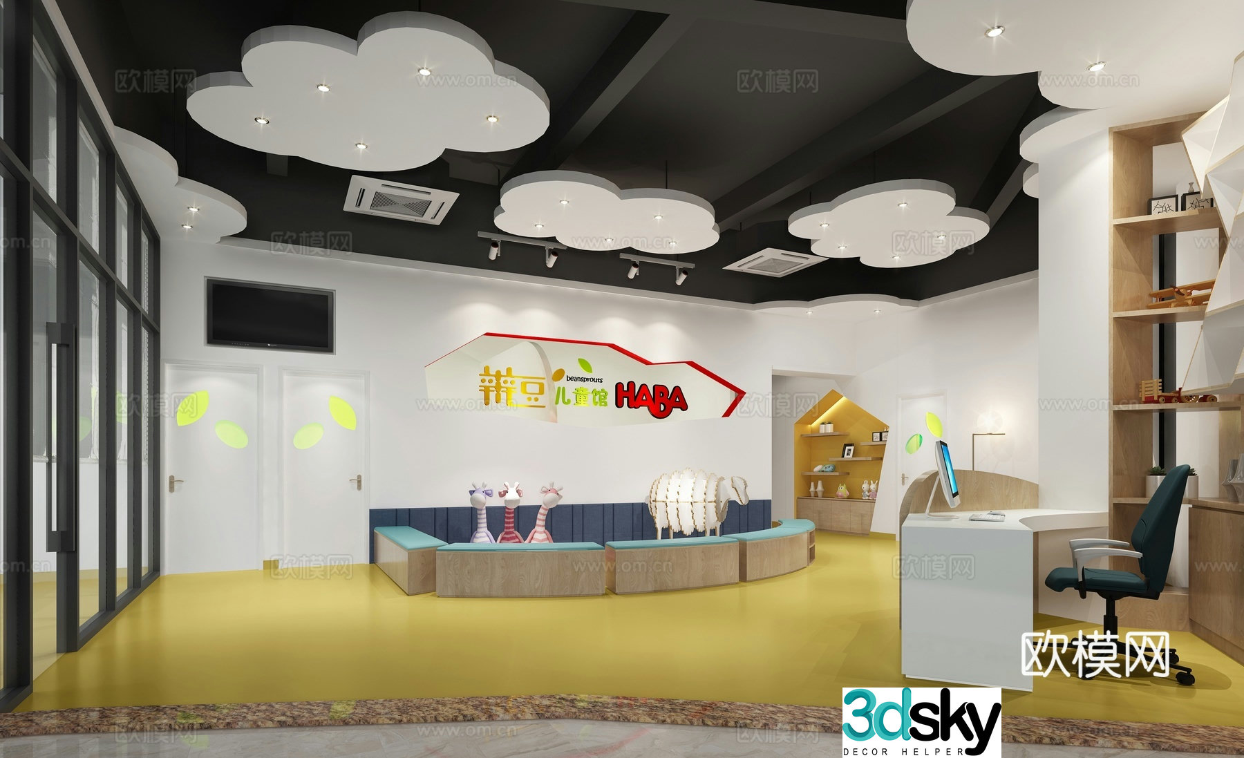 Modern kindergarten nursery 3d model