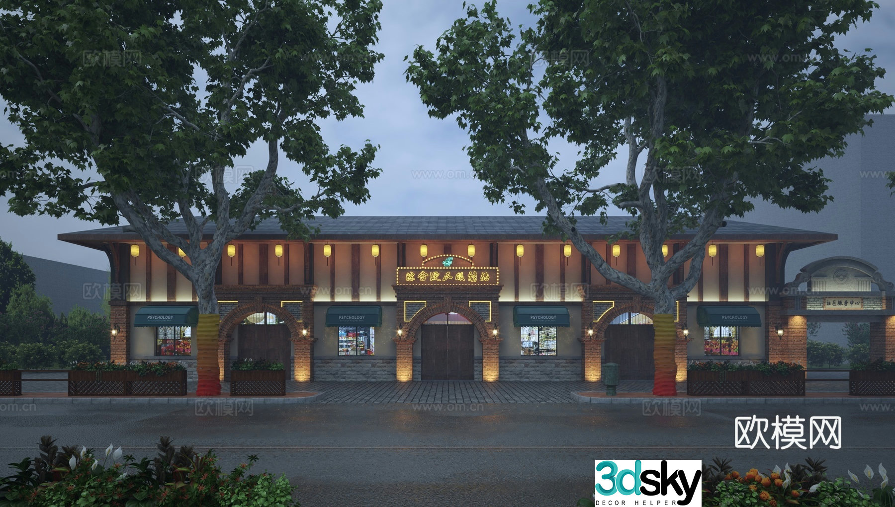 New Chinese style commercial street pedestrian street night scene 3d model