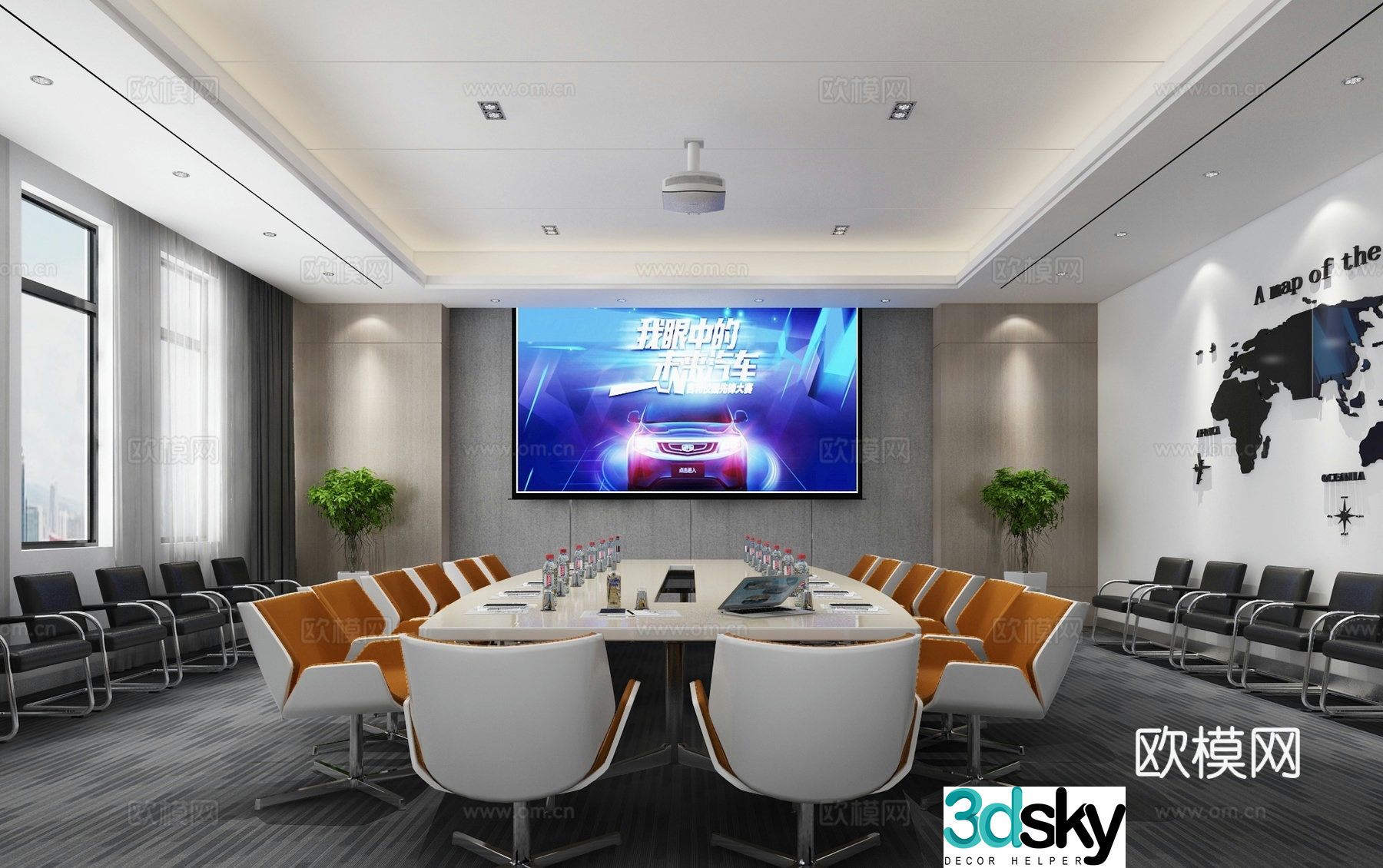 Modern conference room 3d model