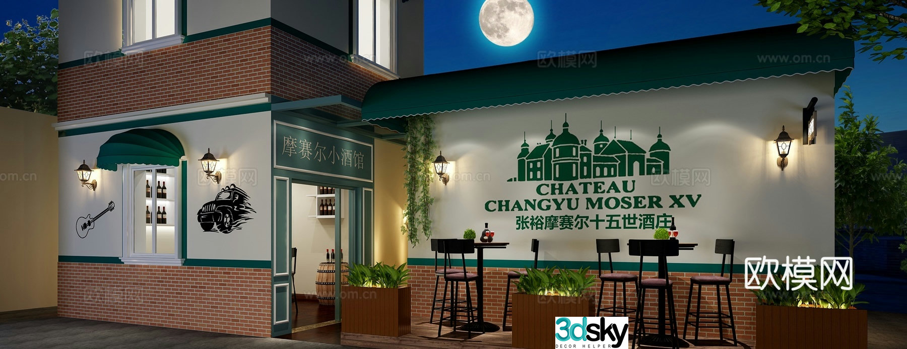 Modern bar bistro 3d model