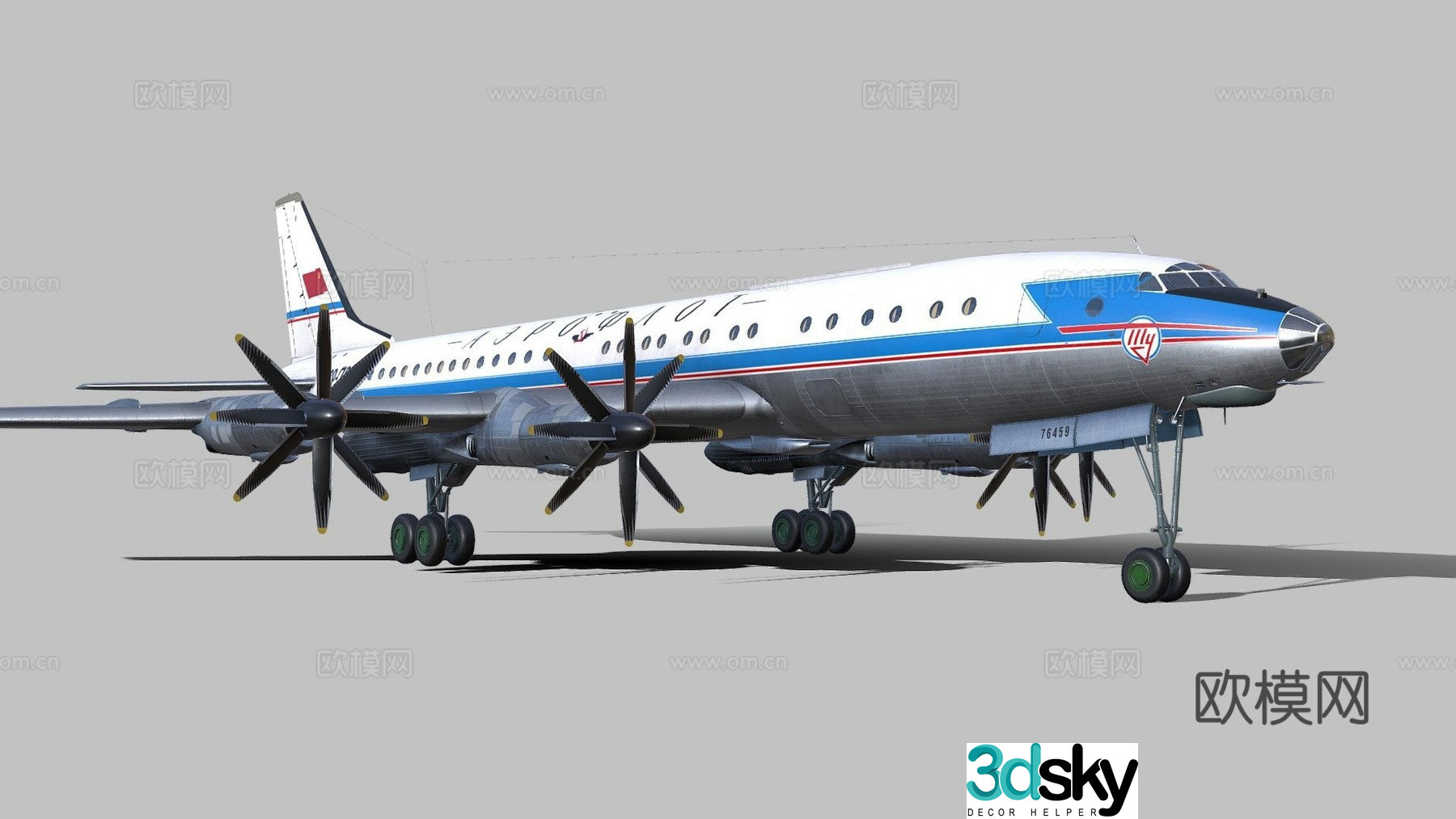 airplane airliner 3d model