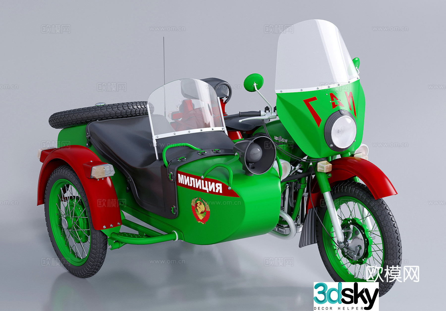 Three-wheeled motorcycle sidecar motorcycle 3d model