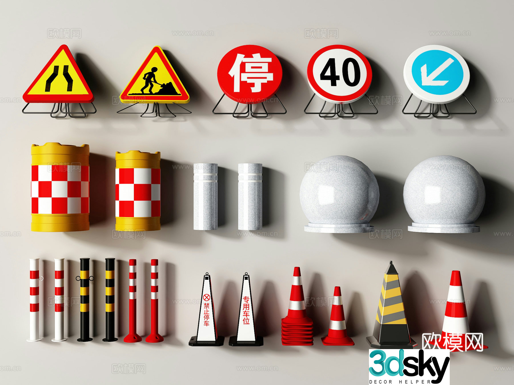 Modern road facilities roadblock bucket stone pier stone ball warning sign cone bucket 3D model