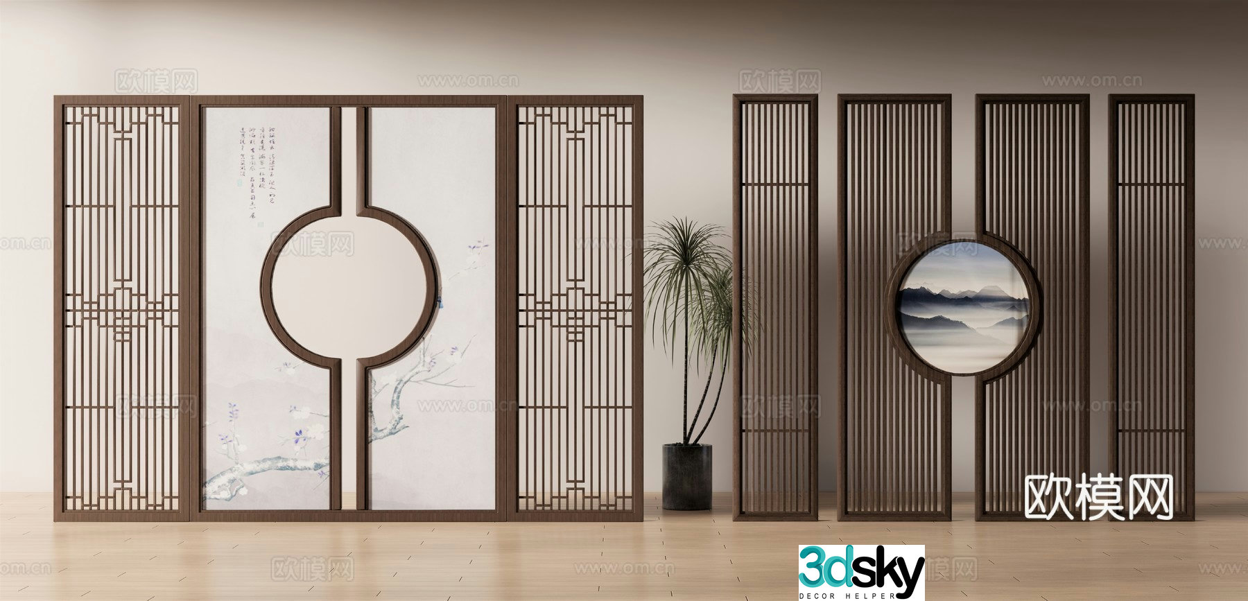 New Chinese style screen landscape screen 3d model
