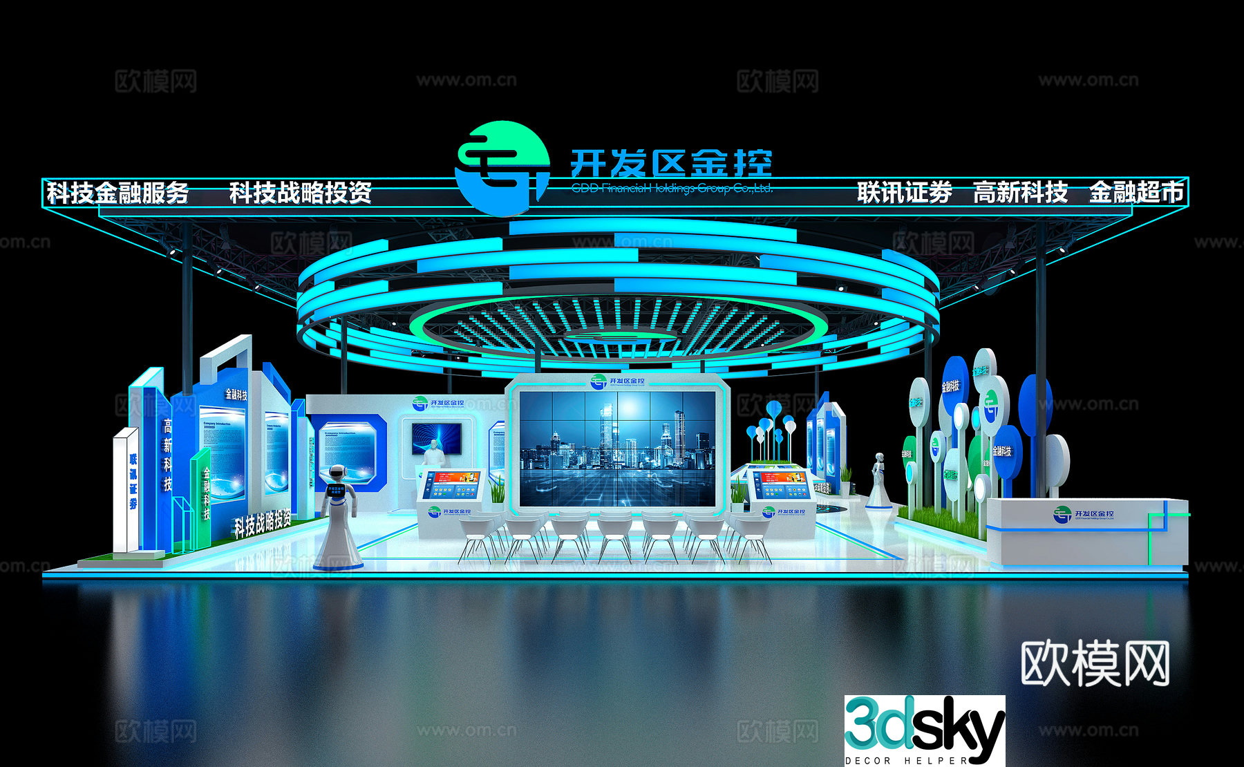 Technology exhibition hall exhibition booth 3d model
