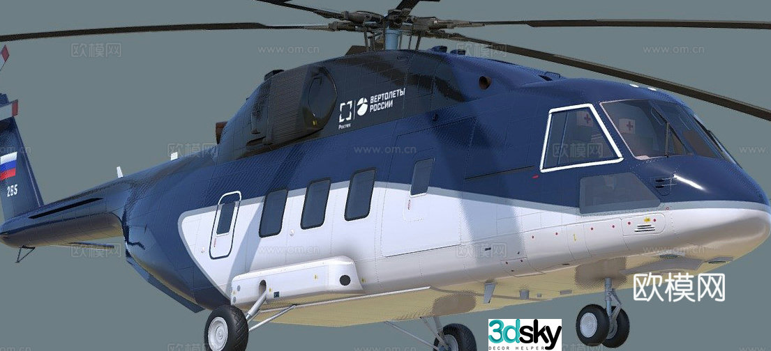 helicopter 3d model