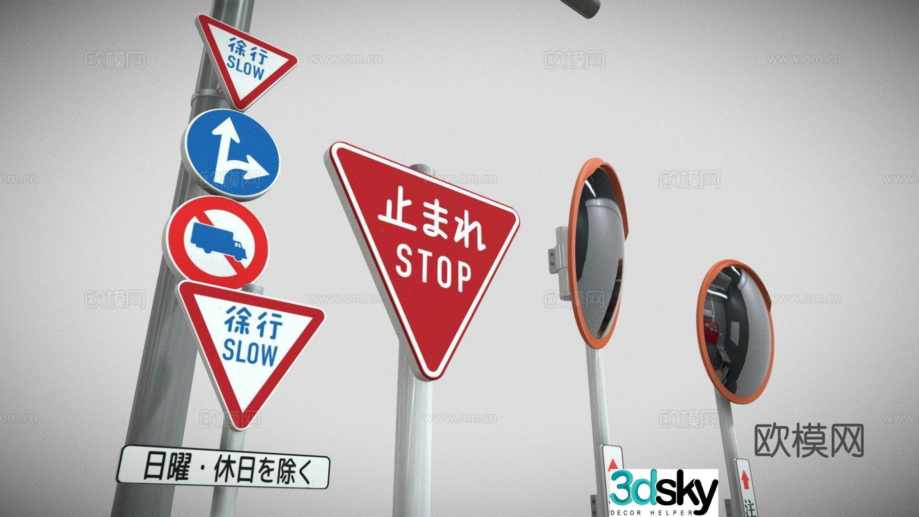 Japanese road sign 3d model