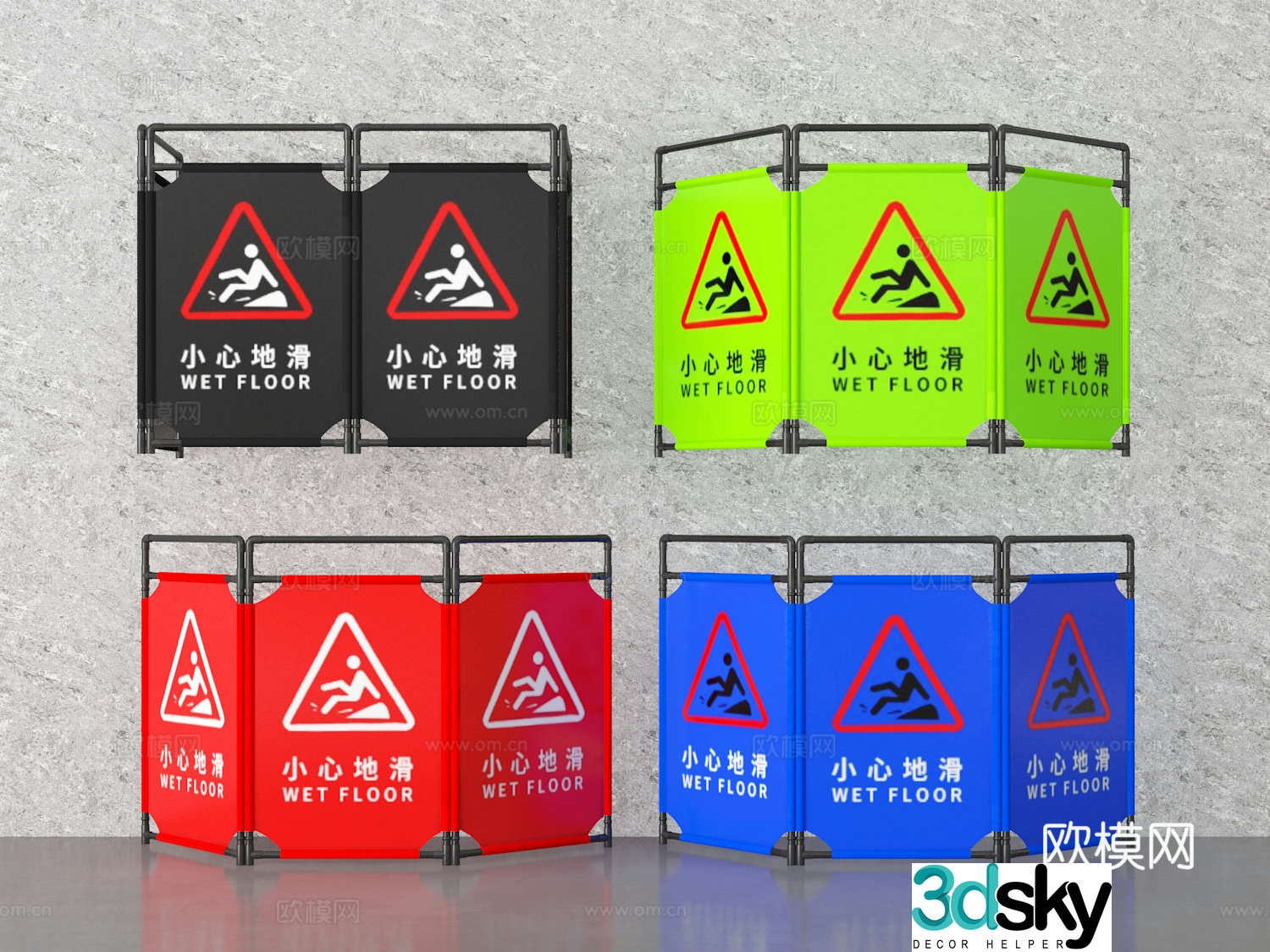 security fence 3d model